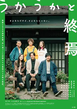 亚洲国产日韩欧美