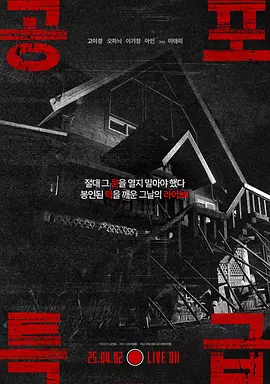 夜夜高潮天天爽欧美