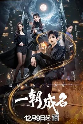亚洲精品国产日韩无码av永久免费网