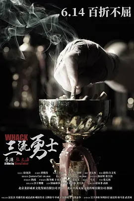 日韩一本之道一区中文字幕