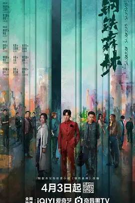 好姑娘免费高清视频电视版