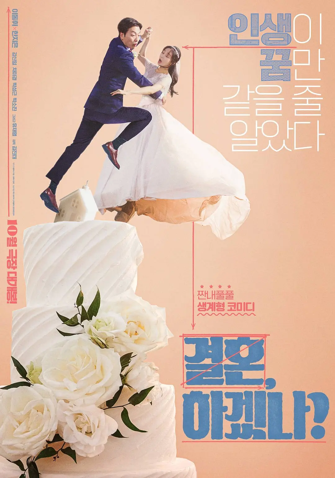 欧美另类丝袜精品久久