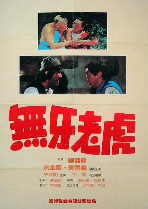 日日夜夜狠狠,日韩欧美综合在线,国产成人精品日本亚洲成熟,亚洲片在线观看 - 高清在线视频播放
