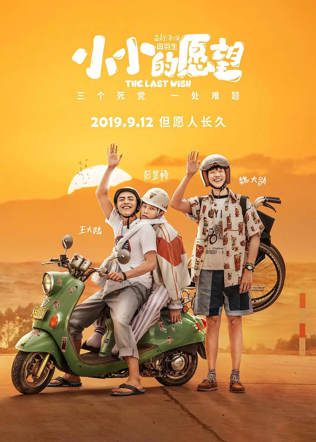 97日日碰曰曰摸日日澡