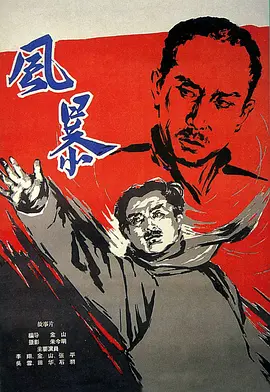 欧美日韩亚洲综合一区二区三区