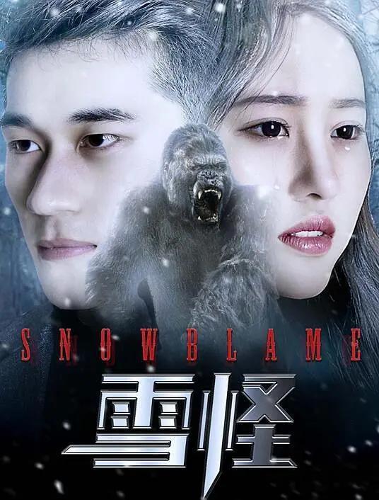 公交车上拨开少妇内裤进入