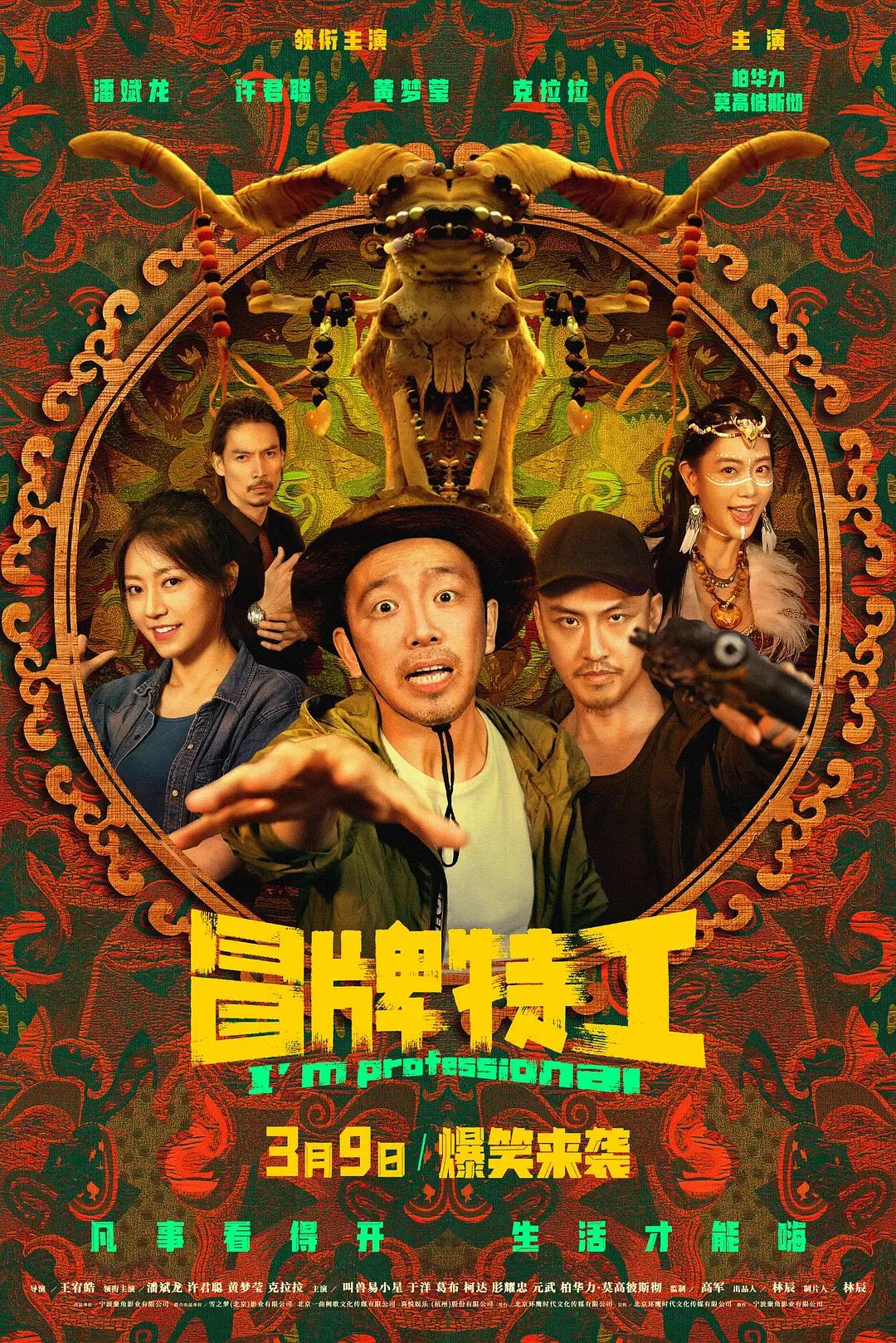 国产欧美日韩在线观看一区二区三区