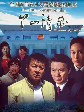 狠狠色综合7777夜色撩人小说