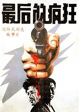 日韩av无码久久一区二区