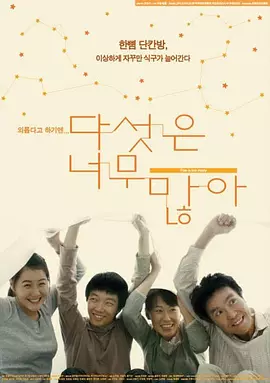 好男人观看免费高清完整版