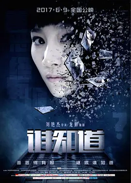 屈强与倔强