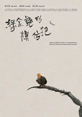 免费国产h视频在线观看86