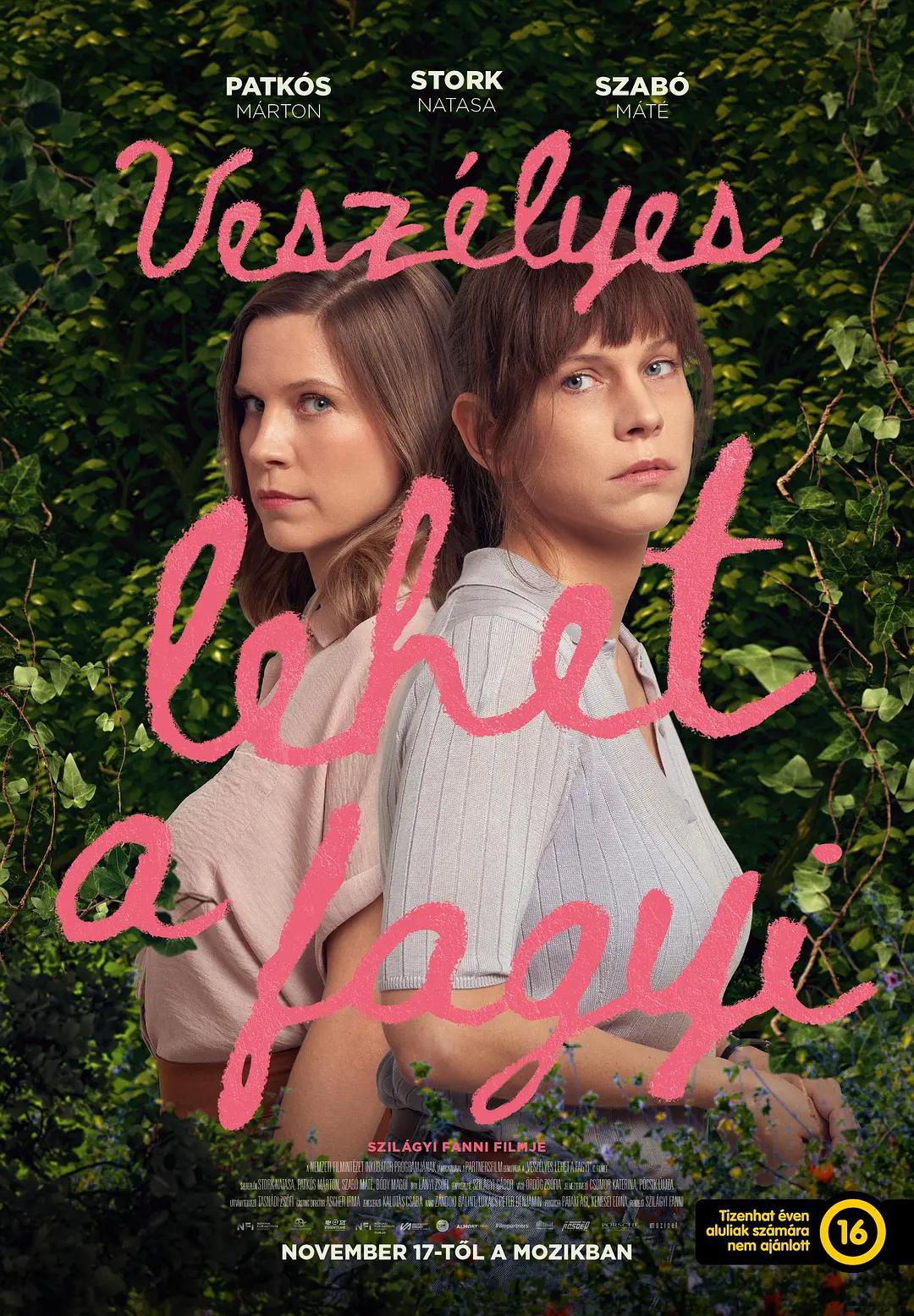 局长含着娇妻的一对高耸-标清高清视频观看