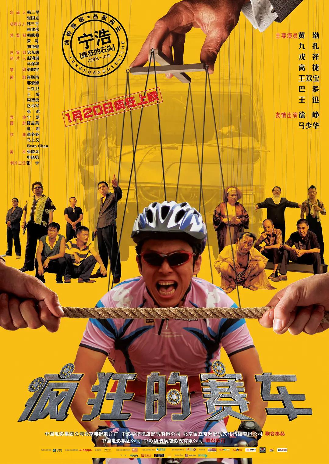 国产一级强片免费视频