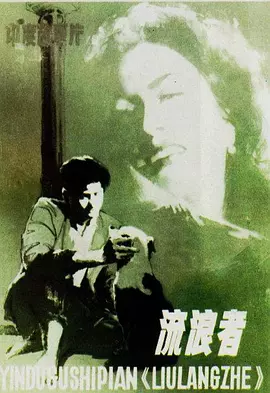 99国产精品农村一级毛片