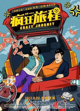 一区二区三区精品无码不卡
