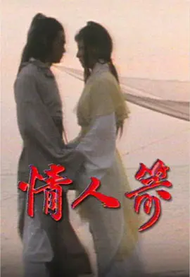 狠狠躁天天躁无码中文字幕_姑娘免费观看完整版高清中文_爱性久久久久久久久_国产乱xxxxx97国语对白 - 720电影在线看