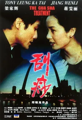 一区二区三区欧美在线