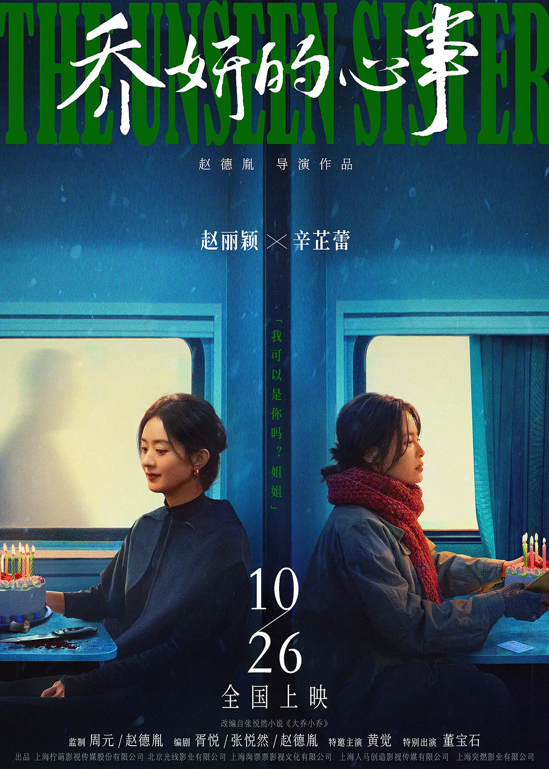 做a免费视频-天堂电影下载1080P迅雷高清下载