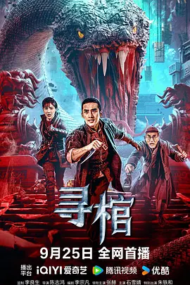 亚洲无码一区二区三区日韩精品