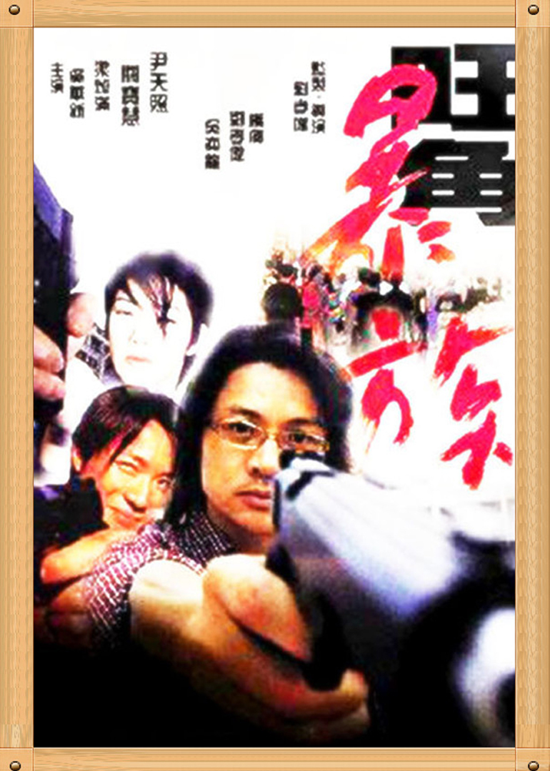 色欲合久久久无码中文字幕波多