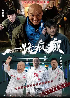 国产桃色在线播放