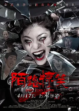 香蕉丝瓜榴莲在线观看
