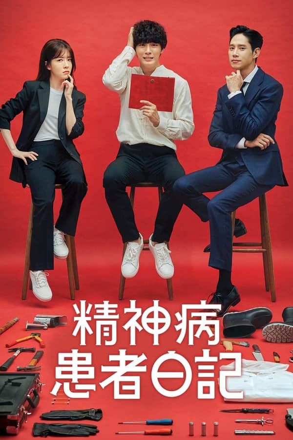 亚洲欧美日韩精品久久亚洲区-日韩精品合集在线第一页-在线看片无码永久免费视频-亚洲乱码日产精品bd在观看-亚洲欧美日韩综合在线观看-国产欧美日韩一区二区三区-免费无码专区毛片高潮喷水 - BD最新电影在线观看