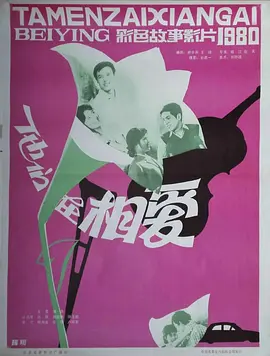 国产视频精品免费视频