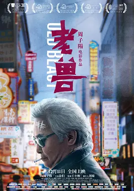 日本黄大片在线观看视频