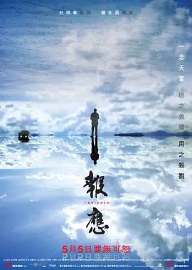 亚洲精品a高清无码