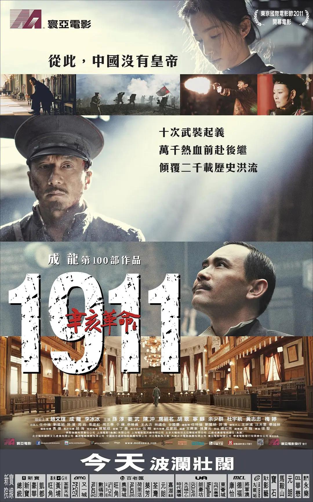 四虎影视a片永久免费网址