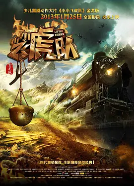 欧美成人版中文字幕