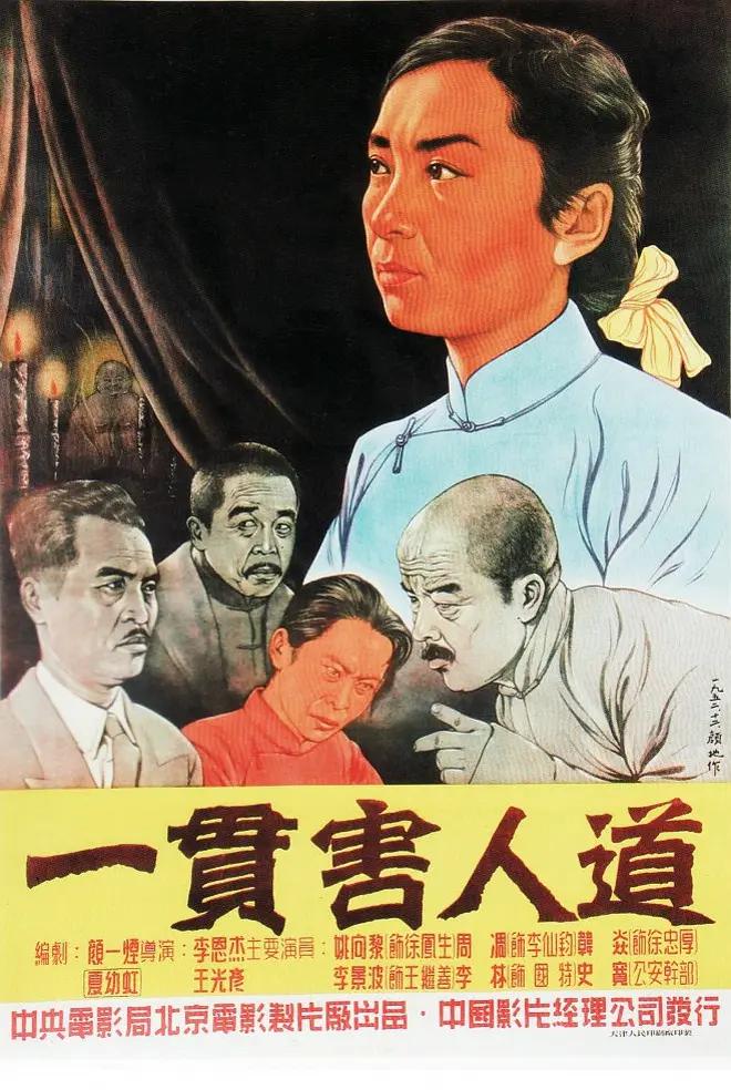 国产欧美日韩综合一区在线播放