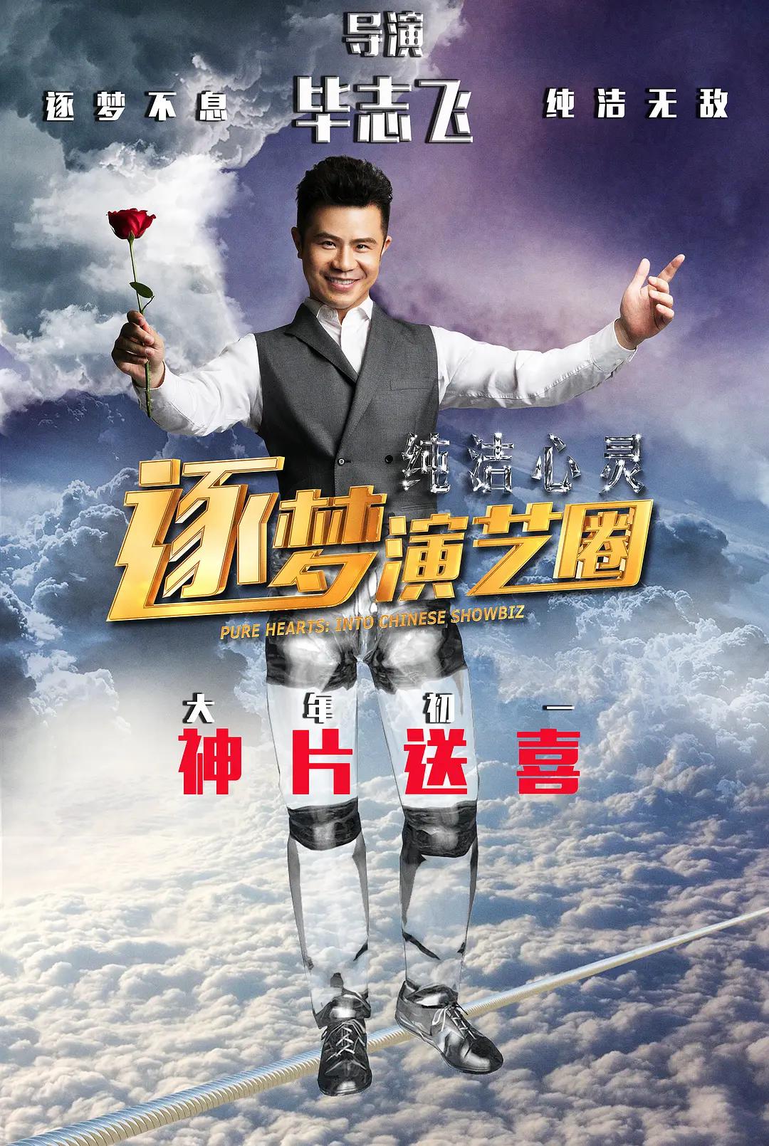 五月天婷婷综合