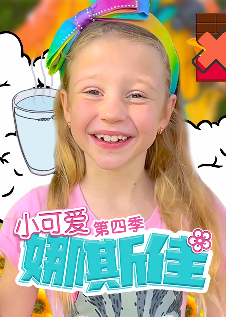 午夜家庭影院