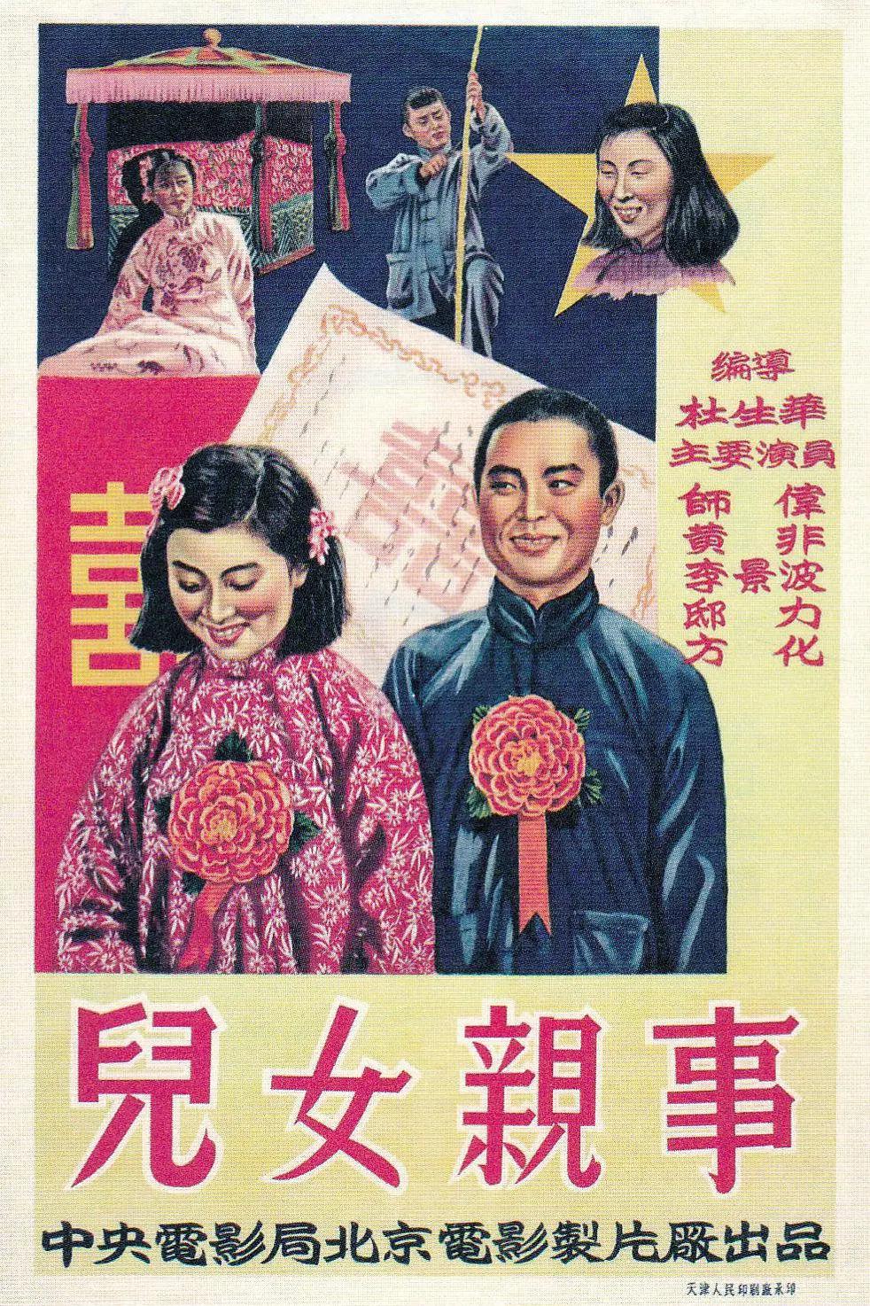 性亚洲videofree高清极品