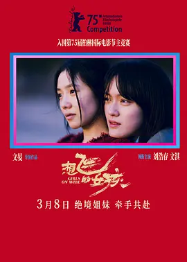 久久久久精品国产久久综合 - 剧情片完整在线观看