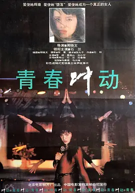 午夜爽爽爽爽技女8888