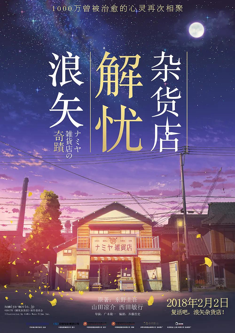 99久久精品美女高潮喷水