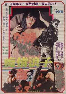 早早色去亚洲第一页