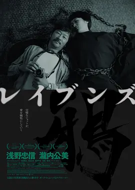 国产午夜亚洲精品不卡无码