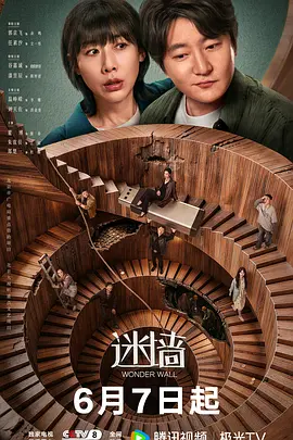 亚洲国产精品18久久久久久-中文字幕无码久久免费-亚洲av无码一区二区三区人-中文字字幕人妻中文-久久99热这里只有精品7-中文字幕一区二区精品区-久久成人国产精品-女人爽到高潮潮喷18禁 - 蓝光在线视频观看