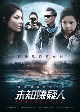 日本三级理论人妻中文字电影