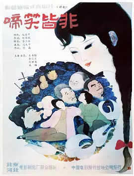 国产区精品