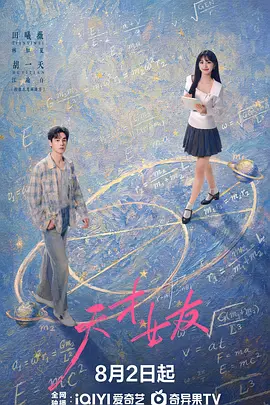 在线免费观看国产精品 - 蓝光影视在线观看
