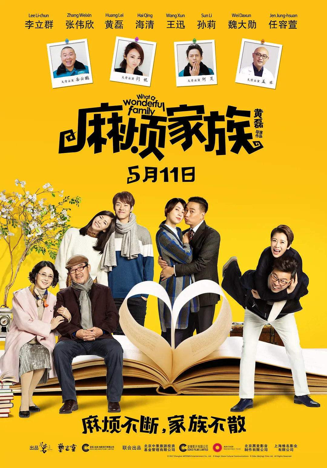 免费播放成人毛片视频视频在线