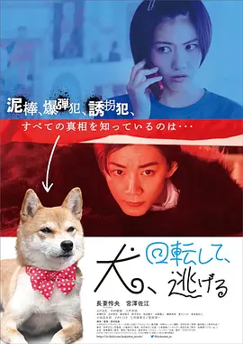 亚洲国产成人久久综合碰碰动漫d