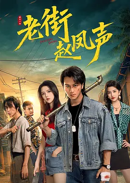 欧美日韩国产在线成人网