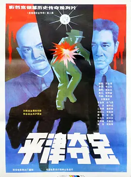 久久久久国产精品嫩草影院精品久久久久九九九九国产潘金莲